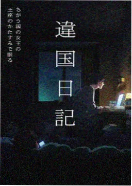 纸鸢少年动漫封面